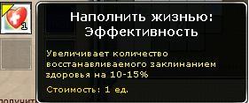 WAR.RU - Все на колени!!!!!Пред вами Маг!!!!!!